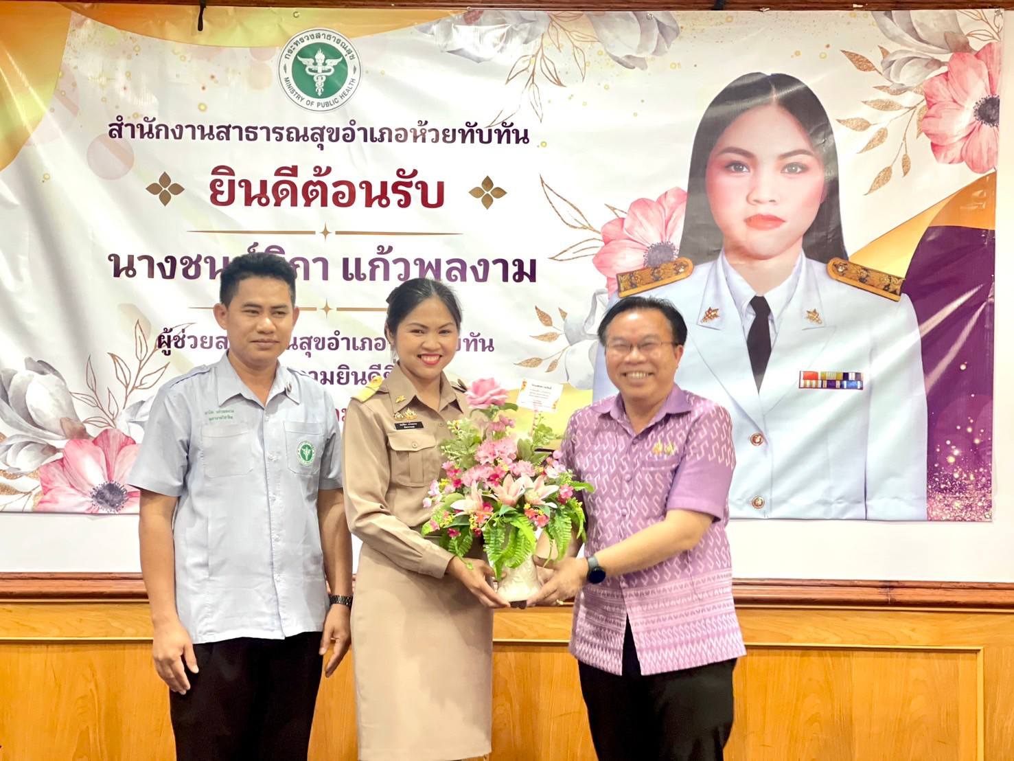 ชนม์นิภา แก้วพลงาม